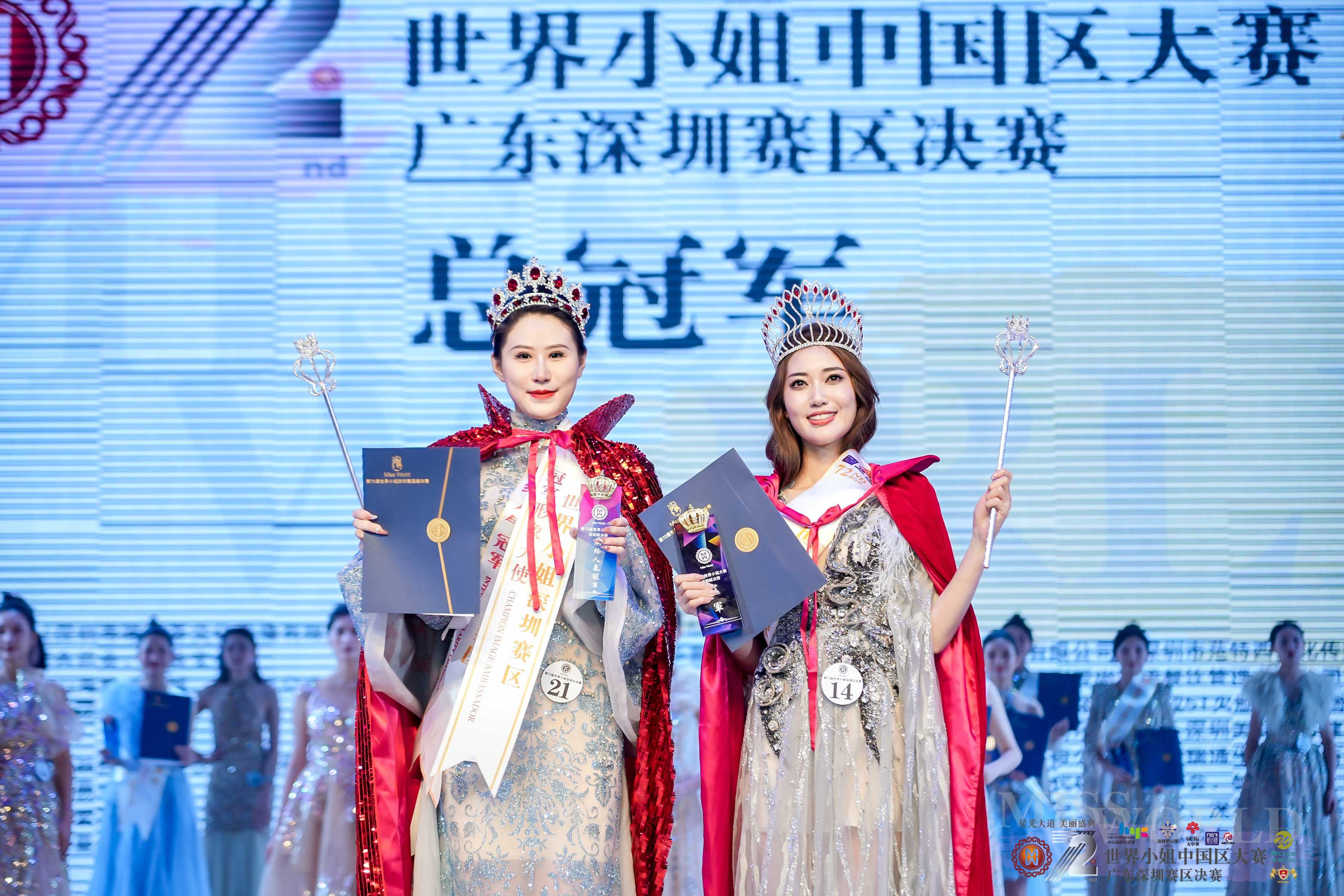 第72屆世界小(xiǎo)姐(jiě)深圳總決賽在海(hǎi)雅大(dà)劇(jù)院圓滿落幕